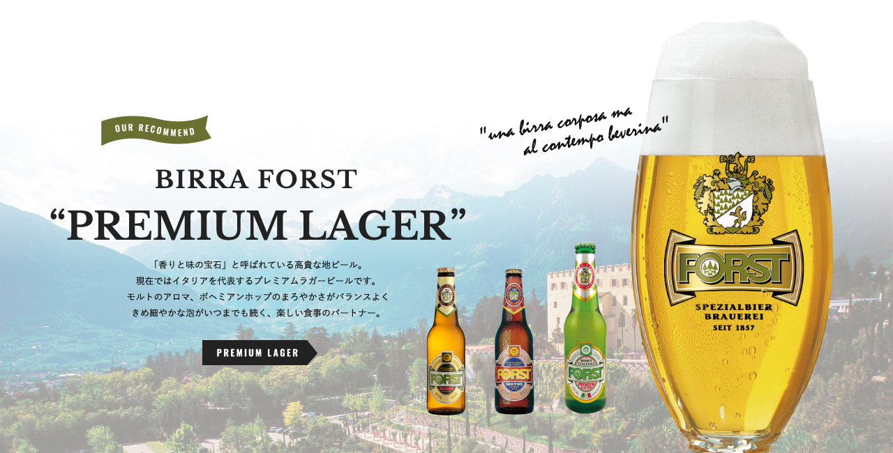 FORST PREMIUM LAGER