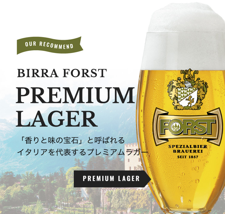 FORST PREMIUM LAGER